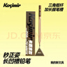 卡西米爾 Kasimir卡西米爾秒正姿樂(lè )寫(xiě)鉛筆小學(xué)生握姿矯正鉛筆三角粗桿加長(cháng)握筆槽hb2b 秒正姿【2B-6支】*1 曬單實(shí)拍圖