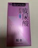 岡本（OKAMOTO）避孕套 超薄水潤玻尿酸14片 男女用安全套套成人情趣計生用品 曬單實(shí)拍圖