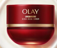 玉蘭油（OLAY）全新超紅瓶油霜精華油面霜50g抗皺緊致修護晚霜護膚品新年禮物女 曬單實(shí)拍圖