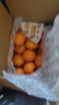 京地達四川愛(ài)媛38號果凍橙凈重8斤中大果20-24粒柑橘桔子水果源頭直發(fā) 曬單實(shí)拍圖