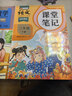 2026斗半匠課堂筆記二年級下冊語(yǔ)文數學(xué)人教版同步教材隨堂筆記教材全解小學(xué)生課前預習課后復習輔導書(shū)（2冊） 曬單實(shí)拍圖