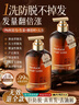 維特絲防脫育發(fā)洗發(fā)水生姜固發(fā)養發(fā)側柏葉控油去屑洗頭膏男女士金榜第1 曬單實(shí)拍圖