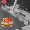 美麗雅魔術(shù)掃把50cm家用掃水拖把刮硅膠地板刮水器衛生間掃頭發(fā)掃地浴室 曬單實(shí)拍圖