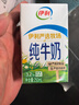 伊利【新鮮日期】純牛奶250ml*24盒 優(yōu)質(zhì)乳蛋白 嚴選牧場(chǎng)年貨禮盒裝 曬單實(shí)拍圖