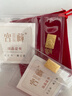 菜百首飾“財富”投資金條 足金Au999.9黃金金磚 投資 收藏禮品 “財富”金條 20克(不支持7天無(wú)理由退換貨) 曬單實(shí)拍圖