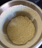 九陽(yáng) （需搭配1.75L破壁機使用）磨粉杯【配件|贈品】五谷雜糧粉 調味料粉專(zhuān)用【獨立包裝|分開(kāi)發(fā)貨】 曬單實(shí)拍圖