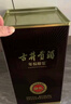 古井貢酒 年份原漿獻禮 濃香型白酒 55度 500ml*6瓶 整箱裝 曬單實(shí)拍圖