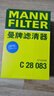 曼牌濾清器（MANNFILTER）濾清器套裝空氣濾芯空調濾芯哈弗H6大狗神獸1.5T 2.0T/摩卡2.0T 曬單實(shí)拍圖