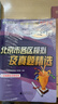 北京發(fā)貨次日達】2026北京各區中考真題 北京市各區模擬及真題精選英語(yǔ)物理數學(xué)化學(xué)語(yǔ)文政治歷史地理生物全套9本北京專(zhuān)用課標版 北京各區中考模擬試題匯編演練測評初中復習必刷題 2026北京中考物理 曬單實(shí)拍圖