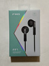 飛傲（FiiO）FF1鍍鈹振膜動(dòng)圈金屬平頭耳機0.78雙針可換耳機線(xiàn)HIFI耳塞 透明色 曬單實(shí)拍圖