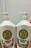 可悠然沐浴露大黃瓶香味持久美肌香氛清潔沐浴液和風(fēng)茶庭1L+花嶼木林1L 曬單實(shí)拍圖