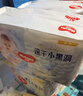 好奇（Huggies）金裝拉拉褲XXL74(15kg以上)尿不濕【速干不易紅】 曬單實(shí)拍圖