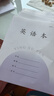名遇3-6年級數學(xué)本江蘇作業(yè)本2025秋季新款加厚小學(xué)生語(yǔ)文英語(yǔ)作文筆記本子開(kāi)學(xué)季必備 26張/英語(yǔ)5本 曬單實(shí)拍圖