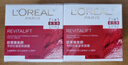 歐萊雅 L'OREAL復顏專(zhuān)研抗皺面霜視黃醇日霜淡紋緊致保濕女性護膚化妝品禮物套裝 歐萊雅復顏抗皺面霜25ml 曬單實(shí)拍圖