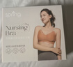 Spring Maternity喜臨哺乳文胸孕婦哺乳內衣產(chǎn)后喂奶防下垂時(shí)尚聚攏不勒胸無(wú)痕抑菌 月靜灰哺乳文胸（不含內褲） S-M-L 曬單實(shí)拍圖