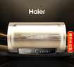 海爾（Haier）國家補貼電熱水器80升PD3 金剛無(wú)縫膽終身免換鎂棒3000W一級能效節能儲水式大水量家用京東自營(yíng) 曬單實(shí)拍圖