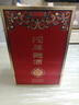 沱牌【年貨送禮】酒 沱牌曲酒 蛇年生肖紀念酒婚禮宴請 52度 480mL 1盒 【蛇年生肖酒】 曬單實(shí)拍圖