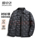 雪中飛輕薄輕羽絨男翻領(lǐng)秋季新品時(shí)尚方形分格充絨高蓬松輕便羽絨外套男 曬單實(shí)拍圖