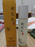 FUNCGGI黃芪精華乳液去改善暗沉黃爽膚保濕色毛孔提亮經(jīng)典國貨護面霜 曬單實(shí)拍圖