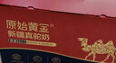 原始黃金新疆駱駝奶粉330g*6益生菌無(wú)蔗糖駝乳粉高鈣兒童成人正品年貨禮盒 曬單實(shí)拍圖