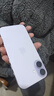 Apple/蘋(píng)果 iPhone 17 支持移動(dòng)聯(lián)通電信5G全網(wǎng)通 雙卡雙待手機【需現場(chǎng)簽收激活】 薰衣草紫色 256GB 官方標配【需現場(chǎng)簽收激活】 曬單實(shí)拍圖