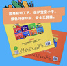 小貓湯米第二輯全8冊 1-4歲行為能力好習慣培養繪本 幼兒園老師推薦小班中班寶寶社交禮儀規則培養圖畫(huà)書(shū) 親子共讀睡前故事書(shū) 正版圖畫(huà)書(shū)寶寶啟蒙認知讀物 曬單實(shí)拍圖