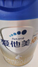 愛(ài)他美（Aptamil）卓傲1段(0-6月)原裝進(jìn)口嬰幼兒奶粉(原卓萃升級版) 卓傲1段800g (入會(huì )享會(huì )員價(jià)) 曬單實(shí)拍圖
