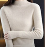 恒源祥秋冬新款羊毛衫女100純羊毛半高領(lǐng)純色修身毛衣針織打底衫 米絨色 L 110-120斤 曬單實(shí)拍圖