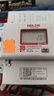 德力西電氣電表單相電子式1級精度家用表RS485預付費導軌表5(60)A 曬單實(shí)拍圖