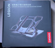 聯(lián)想（Lenovo）增高旋轉支架ZHJ5雙桿雙軸無(wú)級調節可增高約30cm 適用蘋(píng)果華為小米拯救者y7000p/r9000p來(lái)酷斗戰者 曬單實(shí)拍圖