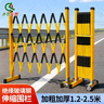 齊魯安然玻璃鋼伸縮圍欄電力施工圍欄可移動(dòng)隔離安全防護欄黑黃1.2*2.5米 曬單實(shí)拍圖