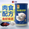 海豚招財魚(yú)專(zhuān)用飼料720g戰船魚(yú)地圖魚(yú)通用魚(yú)食大型熱帶魚(yú)魚(yú)糧大顆粒 曬單實(shí)拍圖