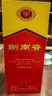 劍南春水晶劍 52度 558ml*6瓶 整箱裝 濃香型白酒 加量不加價(jià) 年貨送禮 曬單實(shí)拍圖