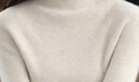 恒源祥秋冬新款羊毛衫女100純羊毛半高領(lǐng)純色修身毛衣針織打底衫 米絨色 L 110-120斤 曬單實(shí)拍圖