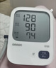 歐姆龍（OMRON）【行業(yè)銷(xiāo)冠】電子血壓計血壓儀家用老人醫用高精準U724J年貨 曬單實(shí)拍圖