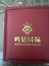 鳴鉆國際18k黃金本命年十全十美手鏈au750本命年轉運珠手繩送女友新年禮物 曬單實(shí)拍圖