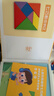 小木一（xiaomuyi）磁性七巧板拼圖兒童早教啟智磁力玩具3-7歲小學(xué)生一年級學(xué)習教具 30頁(yè)場(chǎng)景卡片+186種創(chuàng  )意拼搭造型 曬單實(shí)拍圖