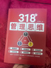 【正版保證】318個(gè)管理思維實(shí)戰工具本 助力企業(yè)管理團隊管理 工作方法領(lǐng)導力提升 提升個(gè)人成長(cháng)與工作 管理實(shí)戰通關(guān)手冊 落地執行體系 正版【318個(gè)管理思維】 曬單實(shí)拍圖