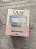 玉蘭油（OLAY）水潤透亮潤膚霜白里透紅面霜提亮膚色保濕【原美白潤膚霜】 老款【帶粉】白里透紅系列美白潤膚霜 曬單實(shí)拍圖