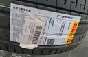 倍耐力靜音棉輪胎255/45R20 105V P ZERO PZ4(K1)(NCS,ELT) 問(wèn)界M5原配 曬單實(shí)拍圖