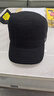 恒源祥中老年人帽子男秋冬季爸爸加絨羊毛平頂帽爺爺老頭冬天護耳鴨舌帽 黑色(單件帽子) 可調節 曬單實(shí)拍圖