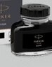 派克（PARKER）配件系列 鋼筆墨水黑色57ml 曬單實(shí)拍圖