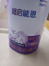 雀巢（Nestle）超啟能恩1段 嬰幼兒乳蛋白適度水解配方奶粉 0-12個(gè)月適用 380g 曬單實(shí)拍圖