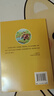 全套3冊 中國古代寓言故事三年級下冊課外書(shū)必讀正版伊索克雷洛夫寓言大全集拉封丹快樂(lè )讀書(shū)吧3下老師推薦閱讀經(jīng)典書(shū)籍配套人教版 【4冊 送考點(diǎn)】三年級下冊必讀正版 曬單實(shí)拍圖