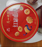 廣州酒家紅罐曲奇500g 特產(chǎn)黃油餅干糕點(diǎn)下午茶休閑零食團購年貨禮盒送禮 曬單實(shí)拍圖