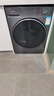 海爾（Haier）【26年超越新品58E】11公斤超薄滾筒洗衣機全自動(dòng)變頻帶烘干洗烘一體 旗艦店正品一級能耗國家補貼 洗烘+1.2洗凈比+羽絨毛毯洗+空氣洗 洗烘一體 曬單實(shí)拍圖