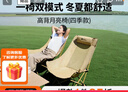 牧高笛（MOBIGARDEN）月亮椅 戶(hù)外露營(yíng)便攜靠背釣魚(yú)椅懶人椅家庭休閑折疊椅 【月亮高背椅】四季款 細沙黃（單個(gè)） 曬單實(shí)拍圖