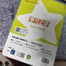 【26春下冊新款初中課課幫】大連遼寧通用中學(xué)教輔語(yǔ)文數學(xué)英語(yǔ)物理化學(xué)練習冊七八九年級同步講解訓練題單元檢測學(xué)習之星關(guān)注有禮 物理（人教版） 八年級下冊【26春 新款】 曬單實(shí)拍圖