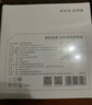京東京造20W蘋(píng)果充電器套裝適用蘋(píng)果8-14含Lightning數據線(xiàn)蘋(píng)果14充電線(xiàn)氮化鎵iPhone充電器快充充電頭 曬單實(shí)拍圖