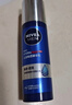 妮維雅（NIVEA）男士【補水保濕】護膚品水活保濕精華乳雙支小藍管送男友新年禮物 曬單實(shí)拍圖